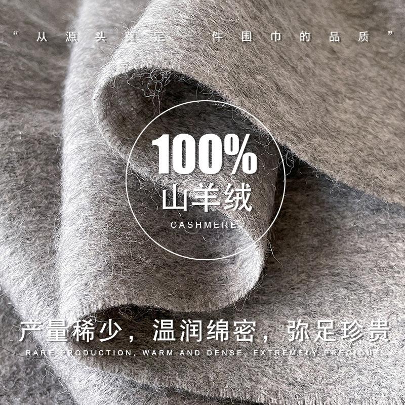 Gray Gray Men's 100 Pure Cashmere Scarf High-end Winter Men's Scarf Men's Middle-aged Father Gift