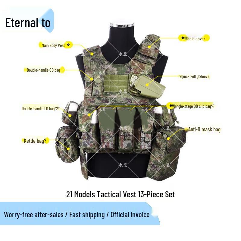 Yongzhi Tactical Combat Vest & Carrying Gear Sets