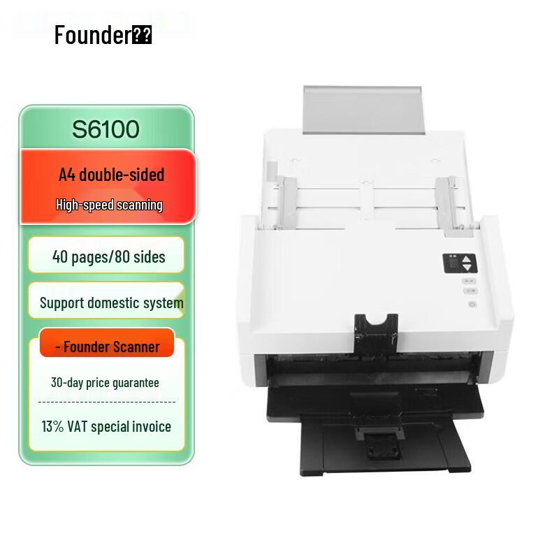 Founder A4 High-Speed Duplex Document Scanner CN plug (adapter included)