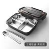 Thermal Insulation Bento Box 304 Stainless Steel Grid Lunch Box for Primary School Students for Office Workers