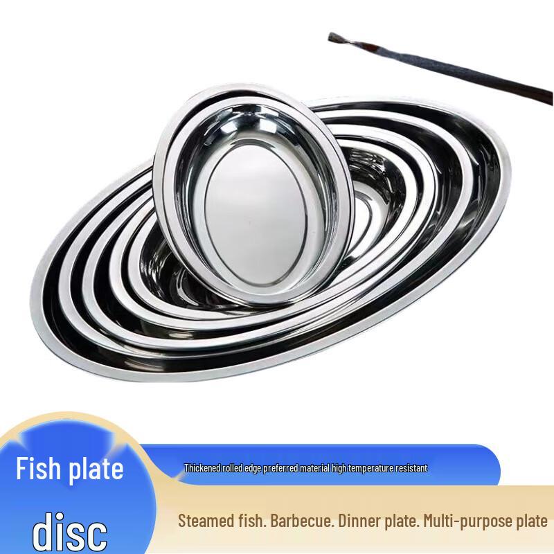 Dairuien Thickened Non-Magnetic Stainless Steel Oval Fish Plate