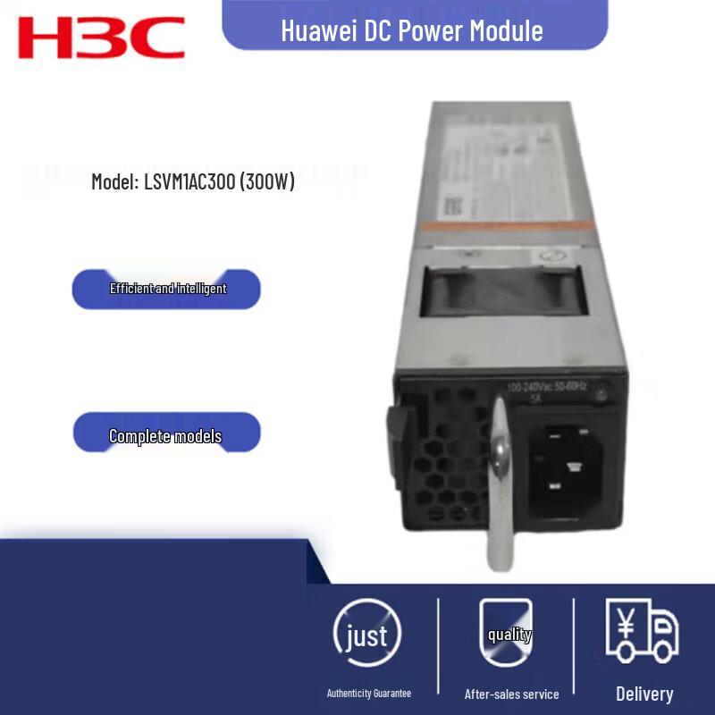 

H3C S5800-54S Switch Power Supply Module