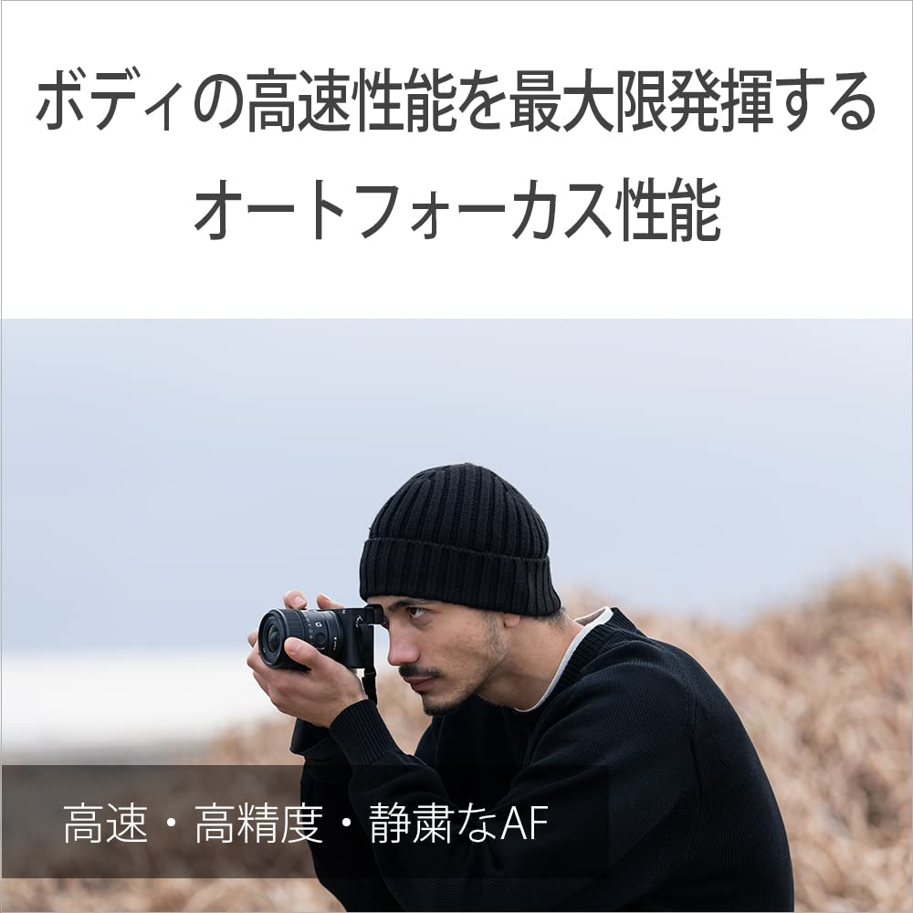 Sony SEL15F14G Prime E 15mm G Lens for Digital SLR Cameras Wide-Angle Lens, APS-C F1.4 [E-Mount]