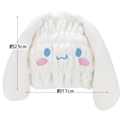 Skater TOC11-A Absorbent, Quick-Drying Towel Cap, Hair Drying Towel, Sanrio Cinnamoroll Design, for Boys and Girls