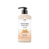 [OFL82935] Really Gentle Body Milk (12127671)