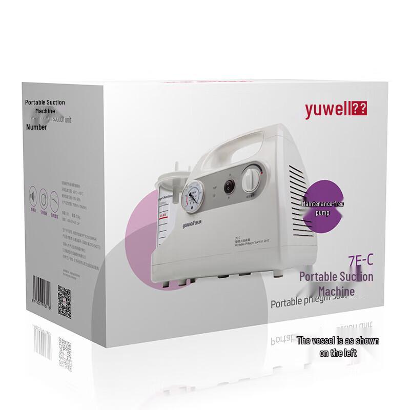 Yuwell 7E-C Portable Electric Suction Machine
