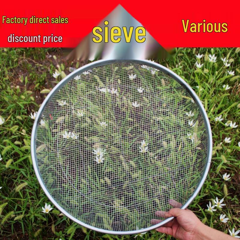 Agricultural Sand Rice Sieve Mesh Filter Tool - Large Round Sifting Net