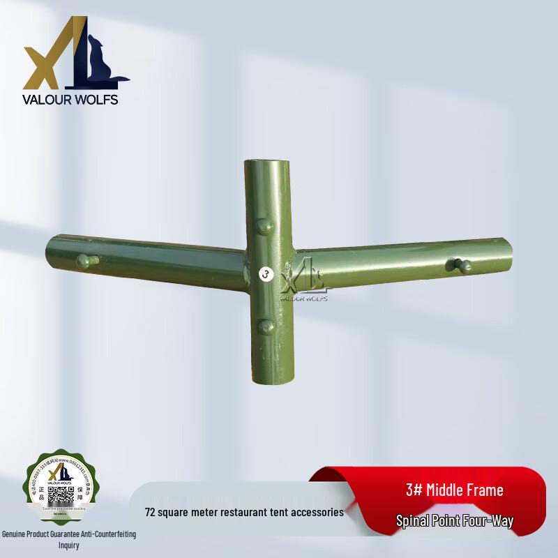 Brave Wolf 2006-72 Restaurant Tent Accessories