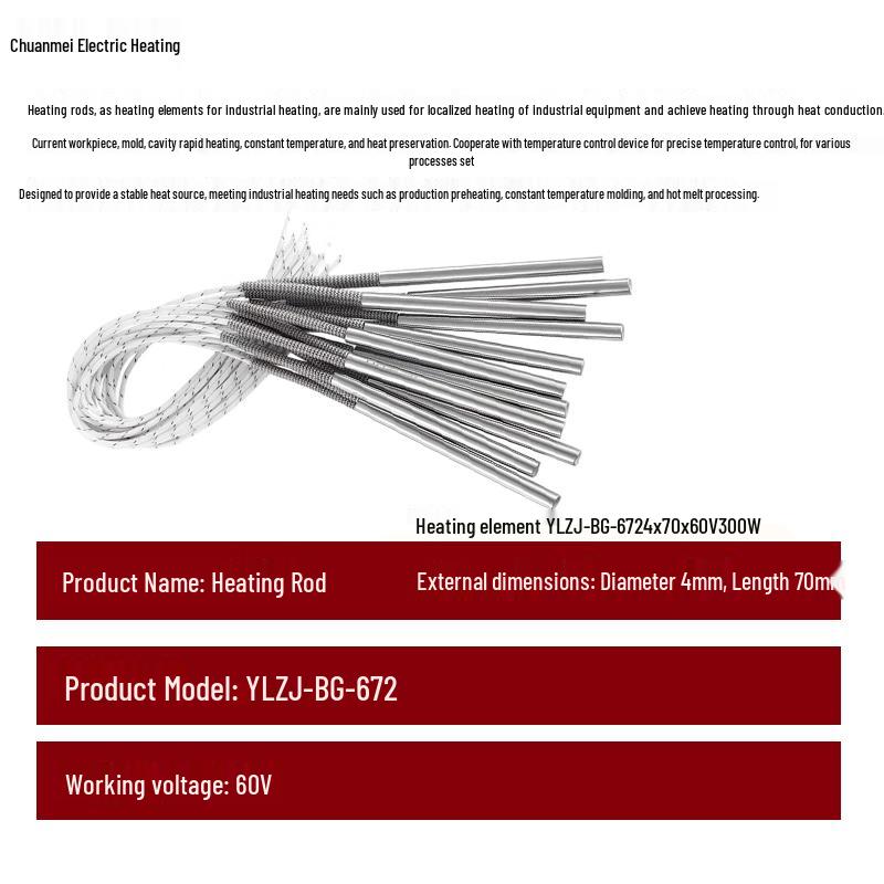 Chuanmei Electric Heating Rod