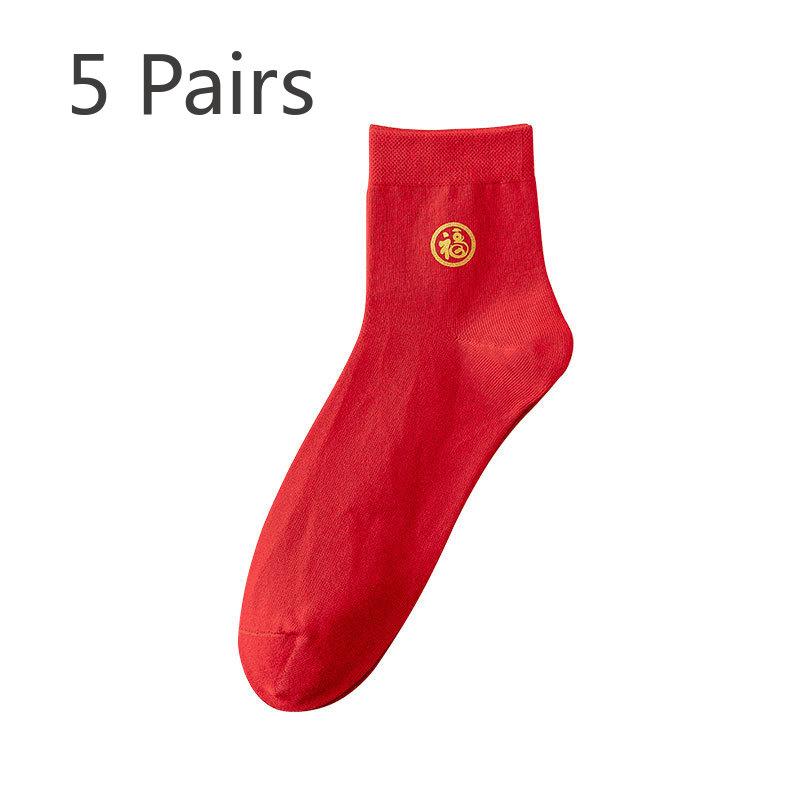 5 Pairs of Male Zodiac Year Pure Cotton Anti Odor and Antibacterial Bright Red Mid Calf Socks
