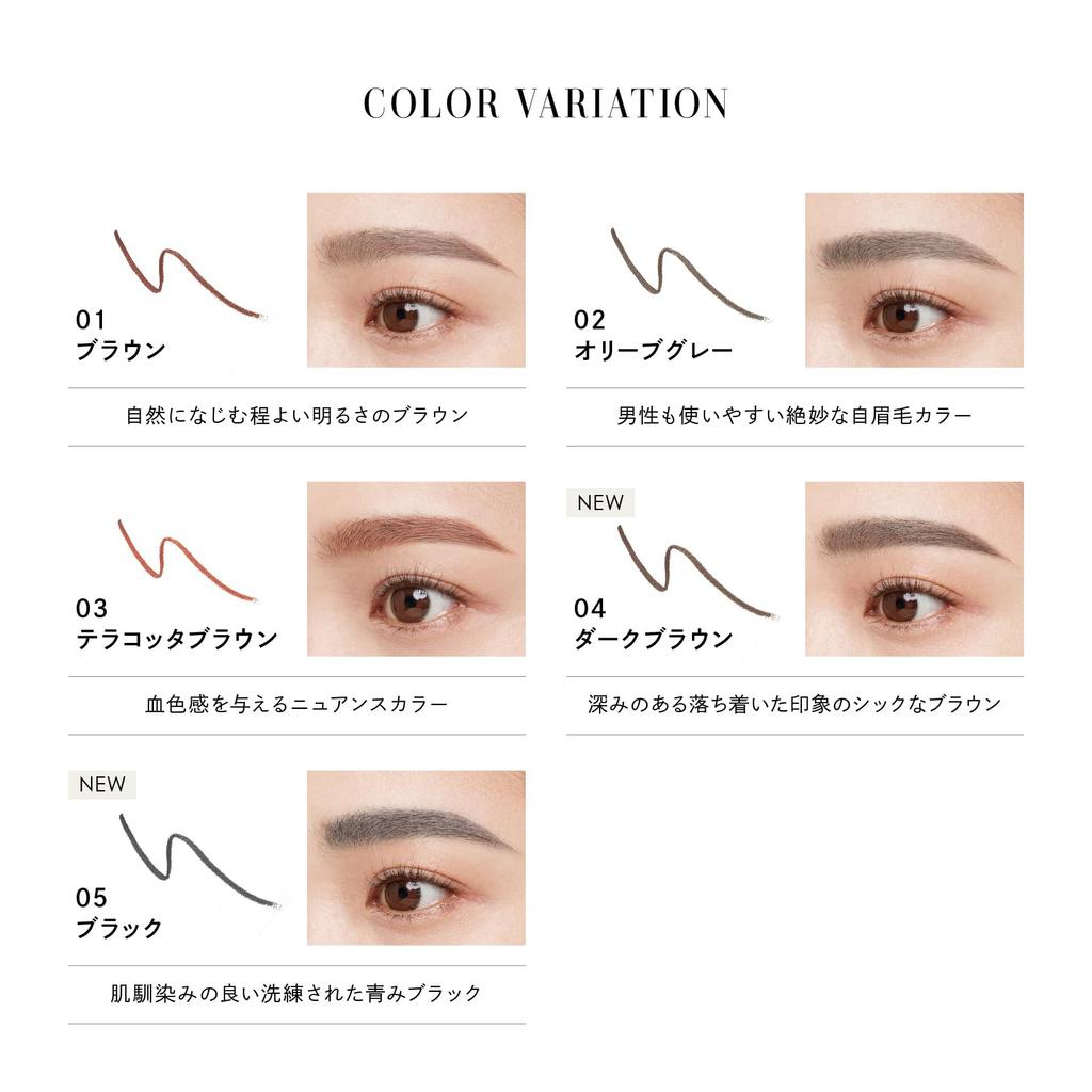 Slim Brow Pencil Eyebrows [PARISBROW] 01/Brown