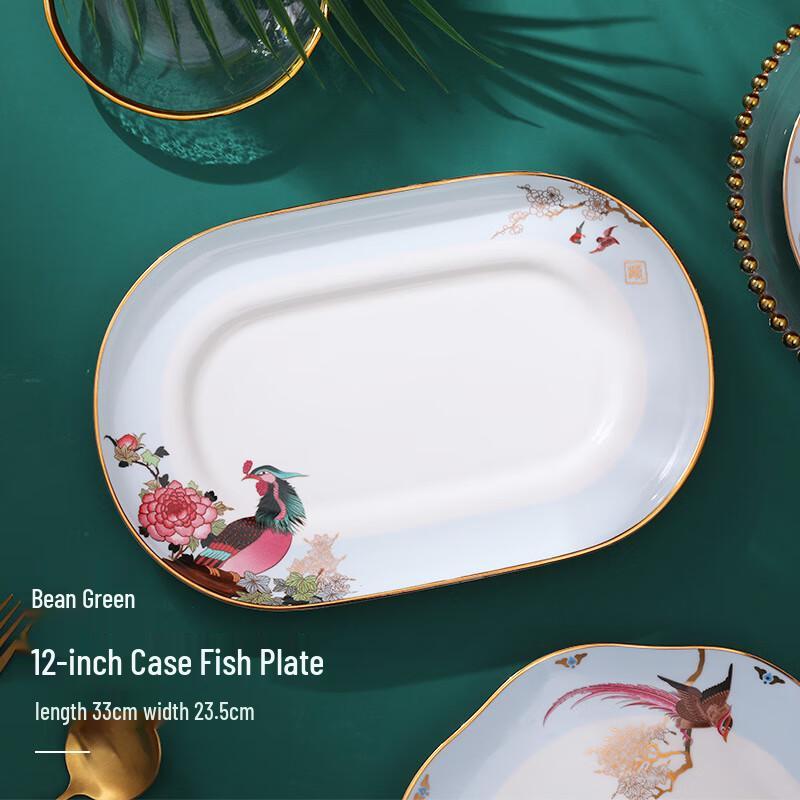 Linpan Bone China Gold Rim Hundred Birds Phoenix Fish Plate