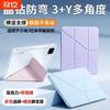 3Y Fold Tablet Case With Pen Slot Pad 8 11.2 7/6 Pro 11 7S 12.5