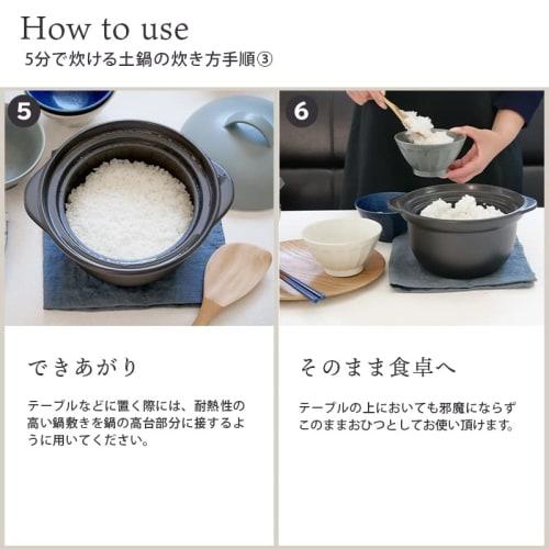 EAST Table 5-Minute Rice Cooker, 2-Cup Donabe (Earthenware Pot), T-east, Gray, Direct Heat Only, 23.4 X 20 X 17.2 Cm, Made In Japan, Dishwasher and Mi