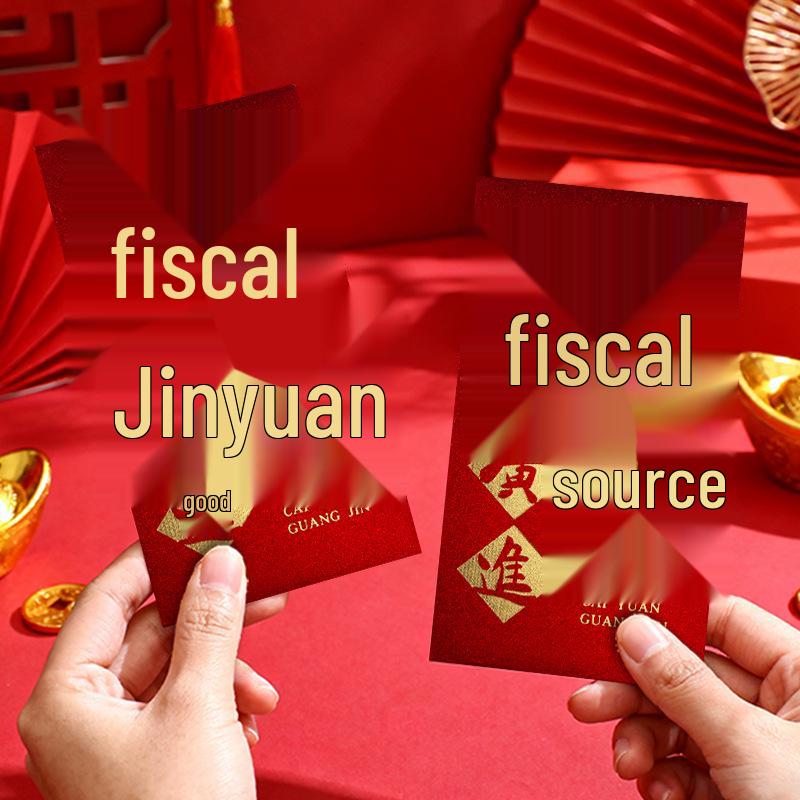 Elegant Thank You Red Envelopes for Company Annual Meetings - Premium Hot Stamping Employee Rewards