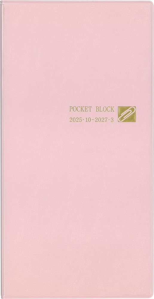 Hakubunkan 2026 Monthly Pocket Block Pink 164 October No. (Starts 2025) розовый