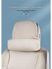PerfectFit L9L8L7I8 Car Neck & Lumbar Support Pillow