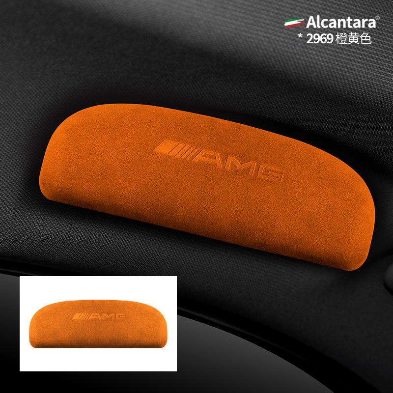 Applicable for Mercedes-Benz AMG A/B/C/E/GLC/GLA/GLB/GLE Premium suede case for car glasses Sol glasses storage support