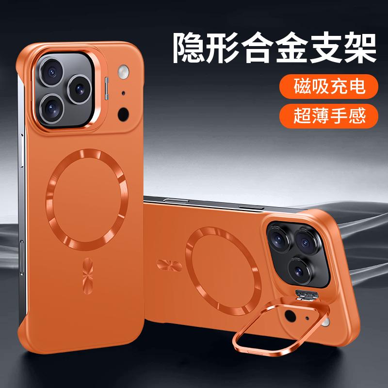 For Magsafe Magnetic Wireless Charging Case For iphone 17 Pro Max Frameless Metal Lens Stand Holder Shockproof Back Cover
