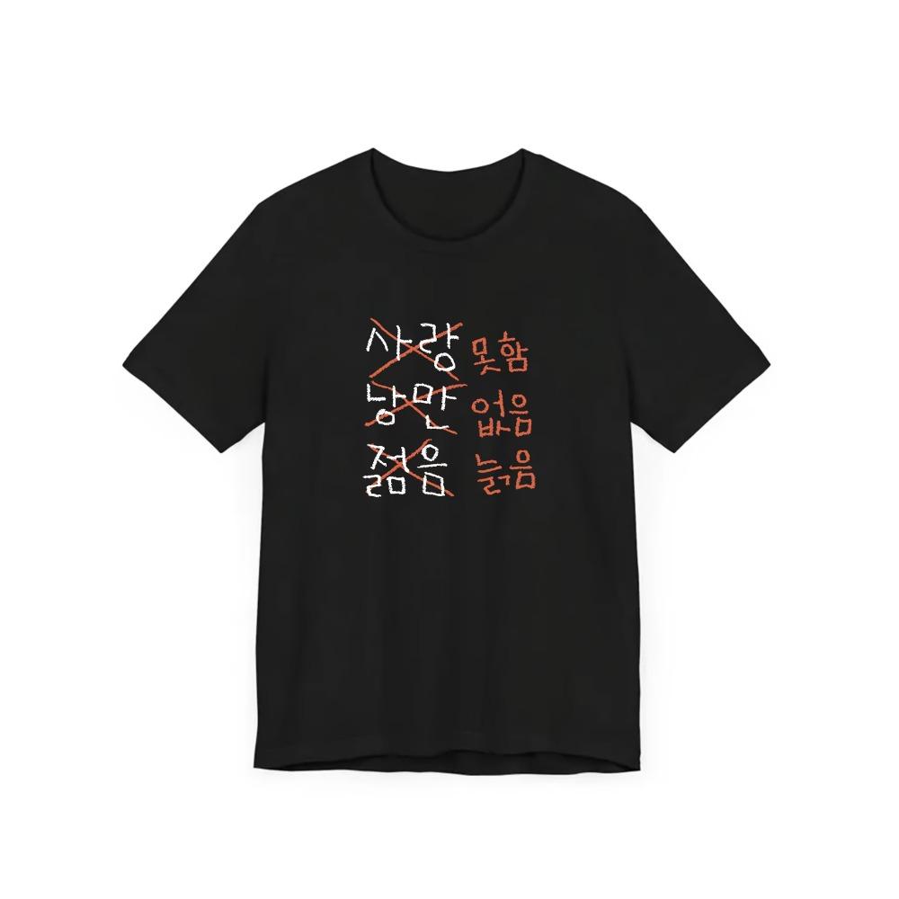 

Korean Style Letter Print T Shirt Women Men Summer Casual Short Sleeve Crew Neck Loose Tee Harajuku Kawaii Streetwear Top S