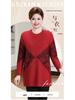 Extra Wide Plus Size Autumn/Winter Wool Pullover Sweater for Middle-Aged and Elderly Women