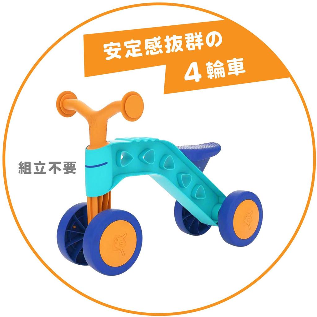 Chillafish Itchi Bitch Light Blue Training Bike CPIB01LBO Authentic Tricycle/Four-Wheeler
