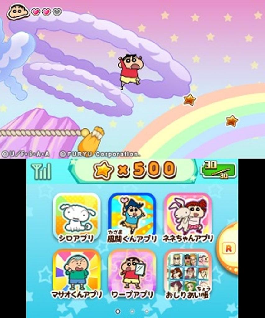 Crayon Super Oden World Big 3DS Shin-chan Hot! Contest!! -