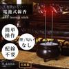 Fukushodo Incense sticks that do not use LED incense for Buddhist battery operated incense sticks in Electric incense electronic incense incense