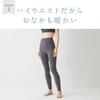 Gunze KIREILABO Organic Cotton Mix Warm Black Women's High-Waisted Leggings, Heat-Generating, Innerwear, KB8061K,