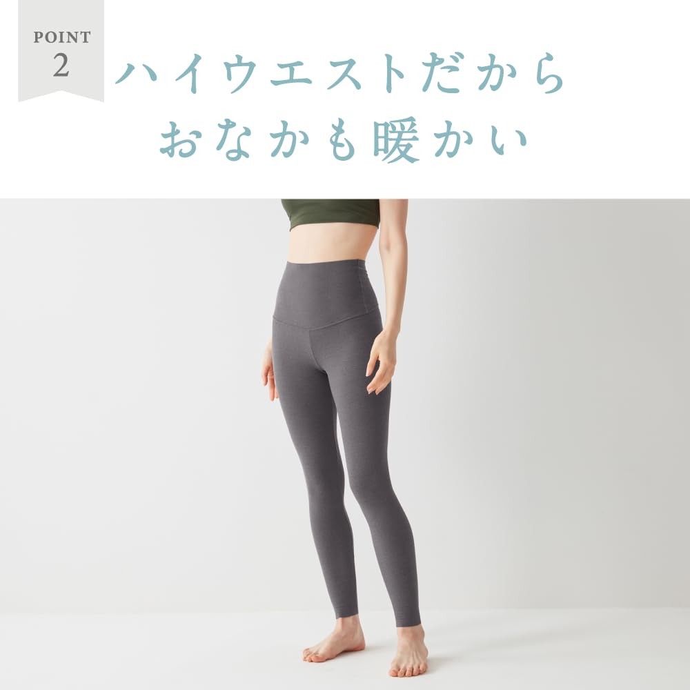 Gunze KIREILABO Organic Cotton Mix Warm Black Women's High-Waisted Leggings, Heat-Generating, Innerwear, KB8061K,