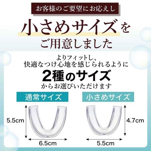Small Size Mouthguards Made with Safe Materials, Supervised by Dentists, Easy 90-Second, 3-Step Impression, Made with EVA Dental Materials, Includes C