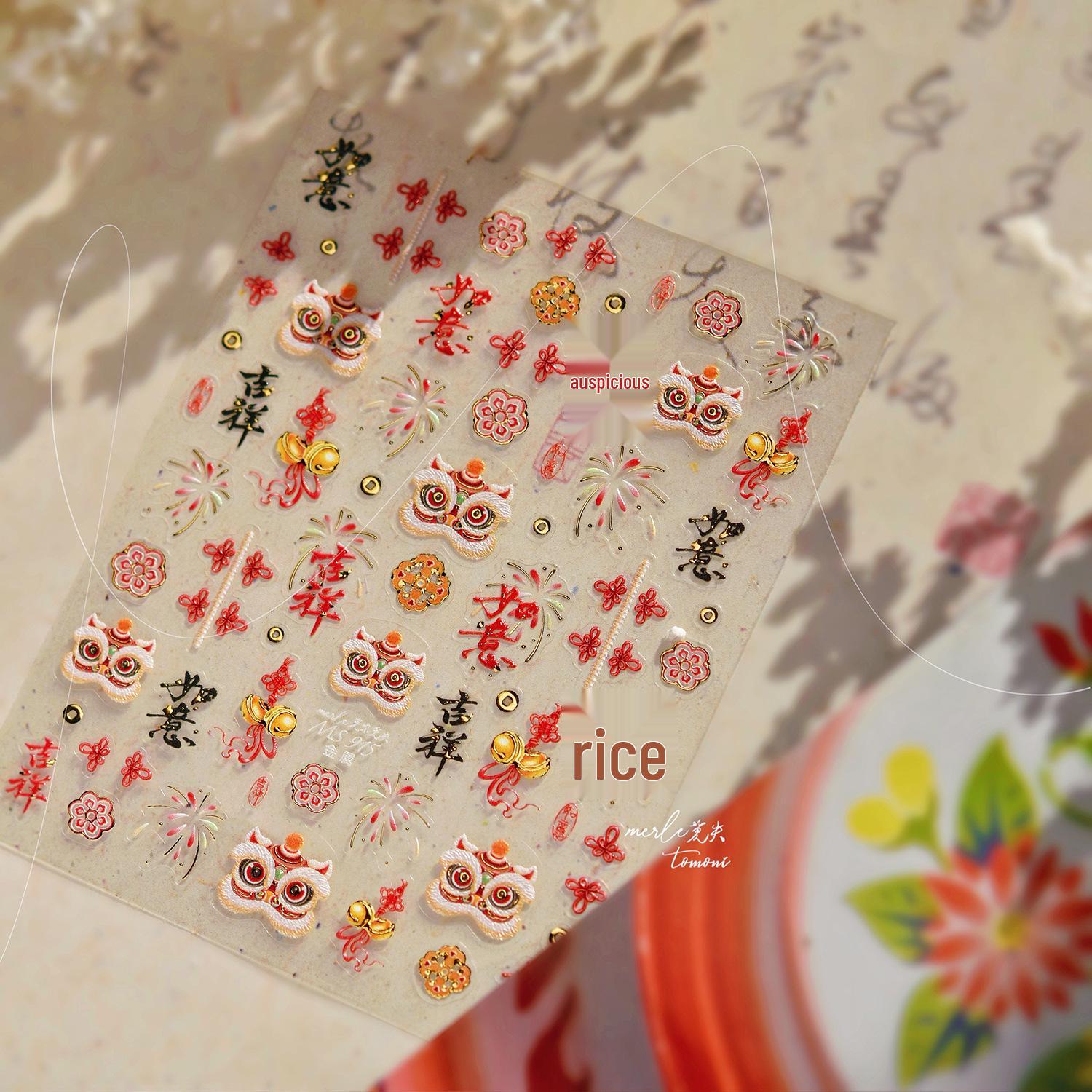

Tomoni & Moshi Metal Nail Art Stickers - DIY New Year Festive Style with Chinese Lion Dance Ornaments.
