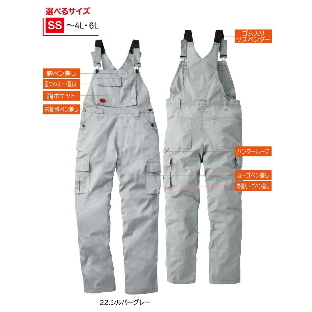 Kuwawa Hängselbyxor Grå Storlek 29014 M 23/Kol SS-LL