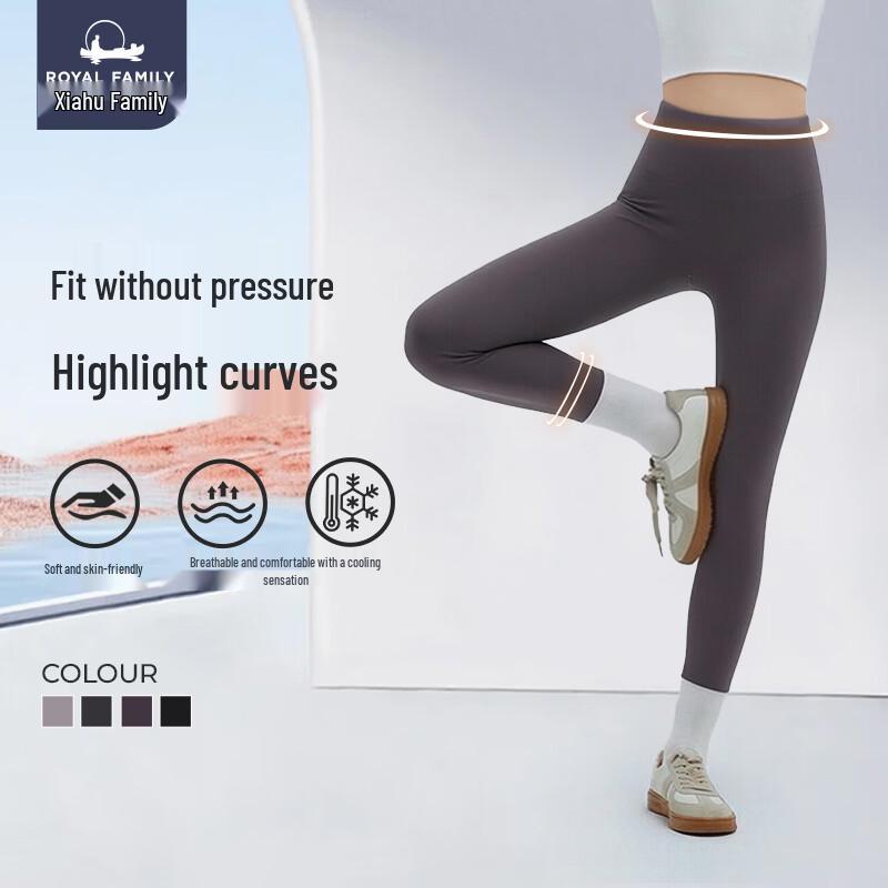 Xi Hu Shi Jia Women's Cool-Feel Breathable Leggings