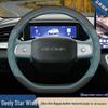 2025 Geely Xingyuan Lenkradabdeckung: Kompatibel mit 26 Modellen, Innenraumzubehör für Frauen