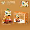 Yu Gao Lion Dance Micro Particle Building Blocks Toy-Compatible with Lego, New Year Edition.