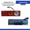 Compatible Rear Tail and Brake Lights for Shidai Yuling VQ1 V2, Xiangling, Xiaojingang Jiatu, and Aoling T3 Turn Signals.