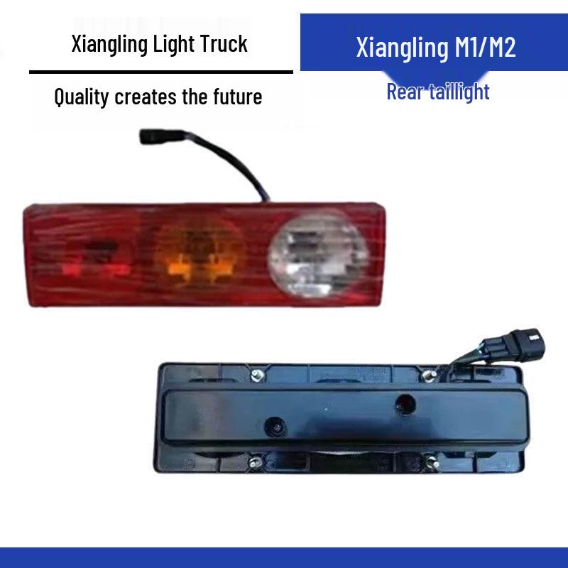 Compatible Rear Tail and Brake Lights for Shidai Yuling VQ1 V2, Xiangling, Xiaojingang Jiatu, and Aoling T3 Turn Signals.