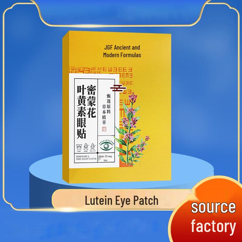 

Jin Gu Fang Lutein Eye Relief Cold Patches