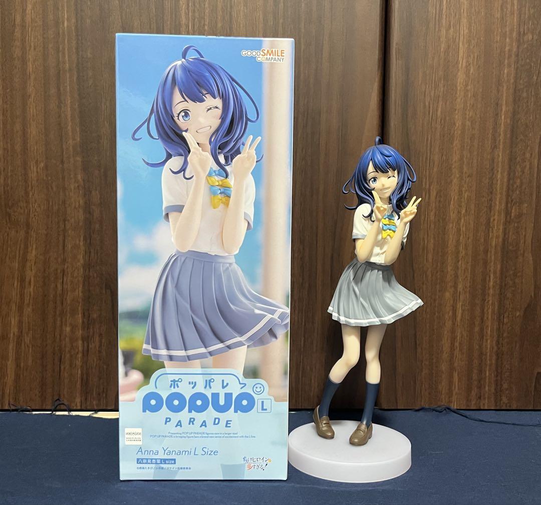 

[USED] Anna Yanami POPUP PARADE There are too many losing heroines!