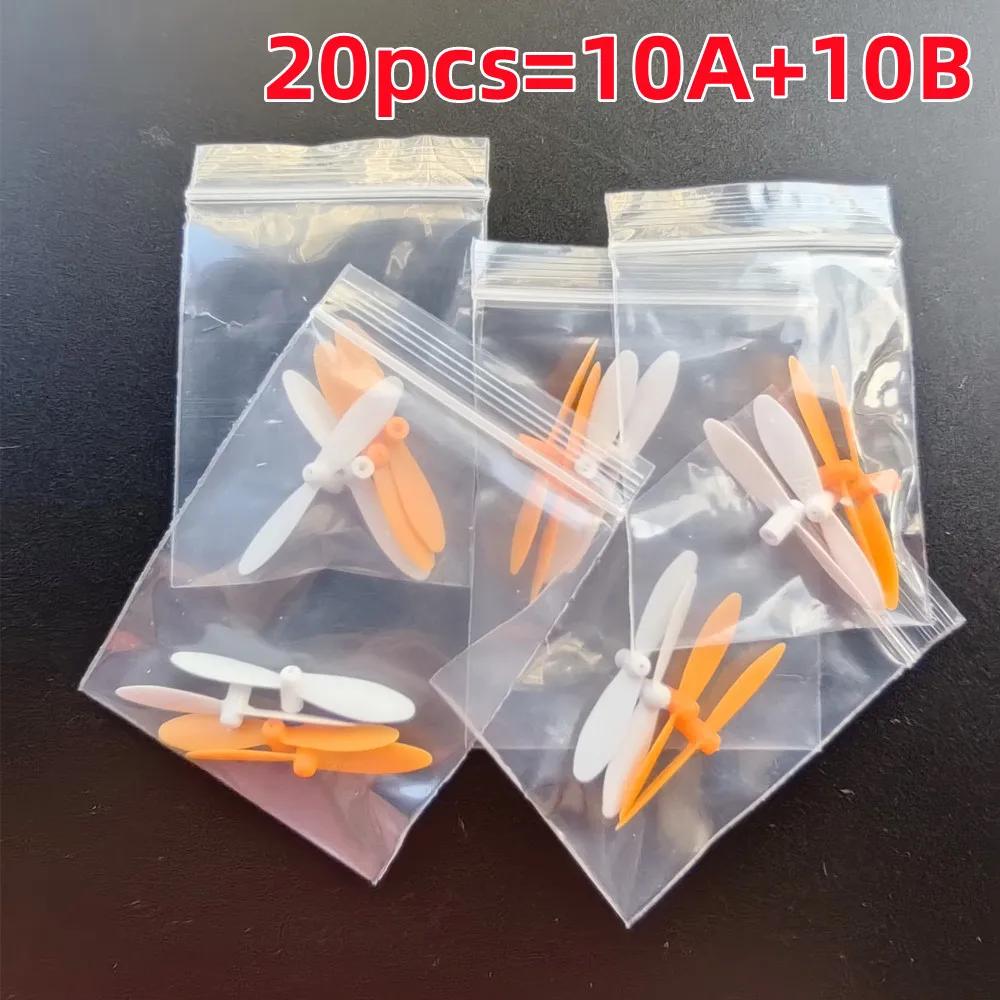 Mini H702 RC Drone Propeller Protectors Rings Guards Spare Parts Micro Aircraft Quadcopter Toy Remote Control Accessory
