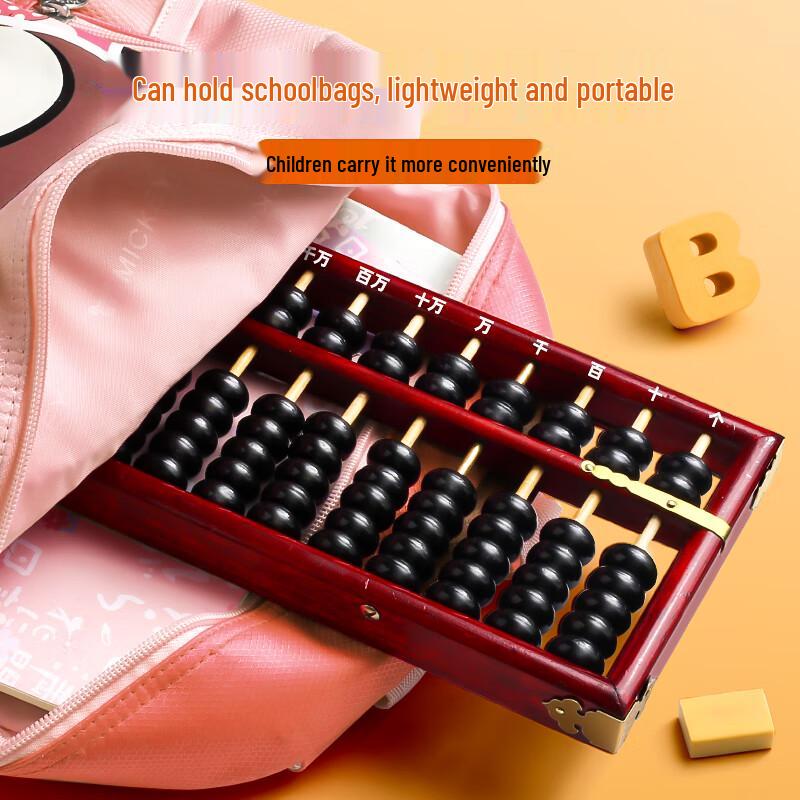 7-Bead 13-Rod Wooden Abacus for Students