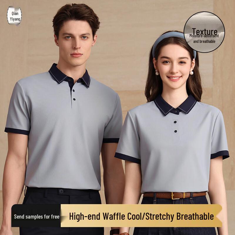 Unisex 7A Antibacterial Short Sleeve Polo Shirt M