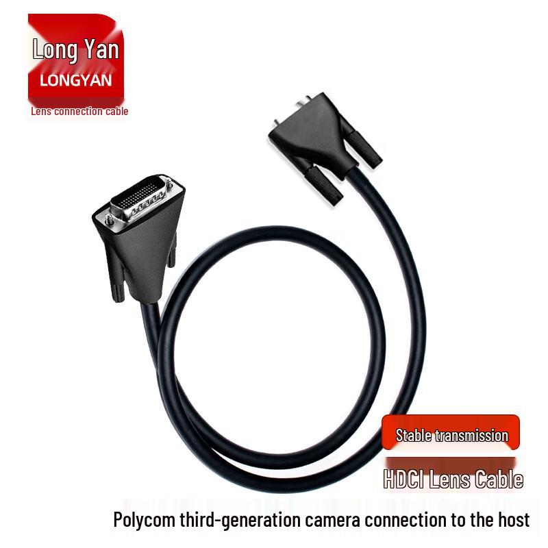 Polycom HDCI Camera Data Cable 15m