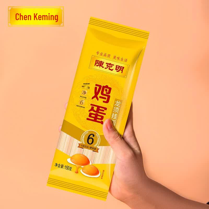 Chen Kemin Fine Egg Noodles (3x150g Packs)