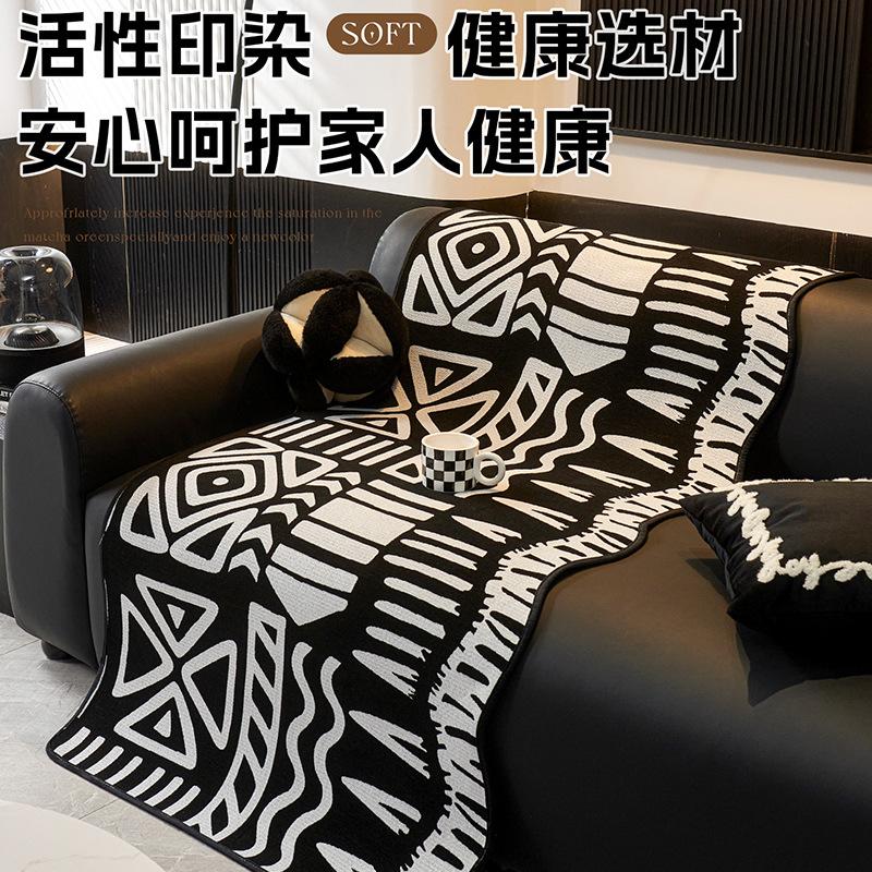 Special-Shaped Black Sofa Cushion Universal In All Seasons  New Seat Cushion Fixed Non-Slip Light Luxury High-End Sofa Cover