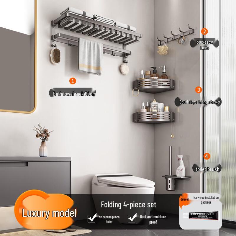 

Danle No-Drill Wall-Mounted Bathroom Storage Set