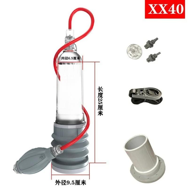 Male Masturbator Vacuum Negative Pressure Spa Penis Massage Bath Trainer Exercise Cock Enlargement Enlarger Adult Produnt