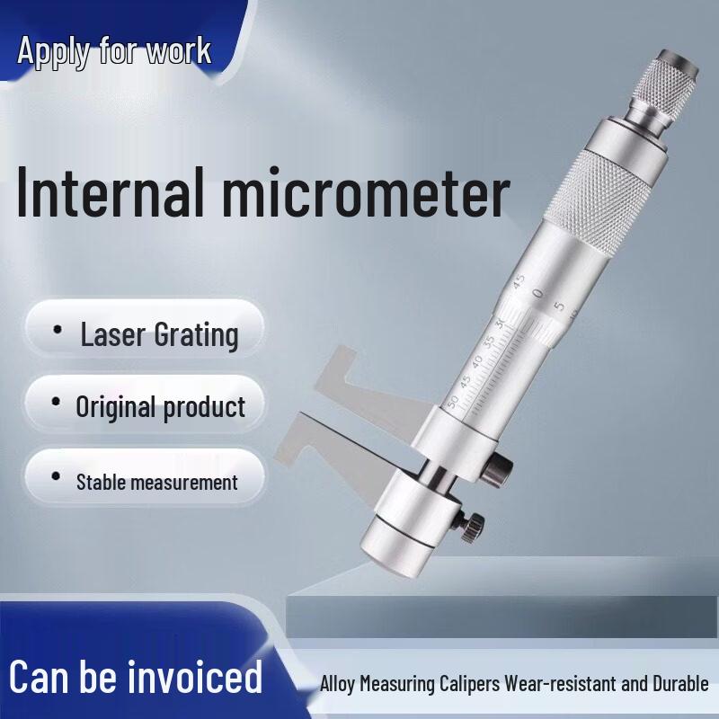 Shen Gong Inner Diameter Micrometer