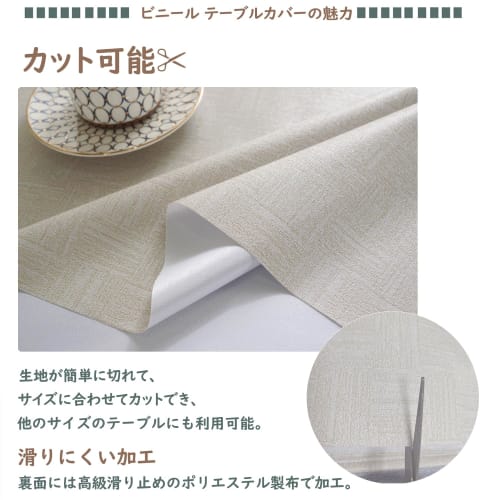 Hopeholic Vinyl Tablecloth, Stylish Water-Repellent Rectangular PVC Table Cover, Simple, Nordic Design, Waterproof, Oil-Proof, Stain-Resistant, Durabl